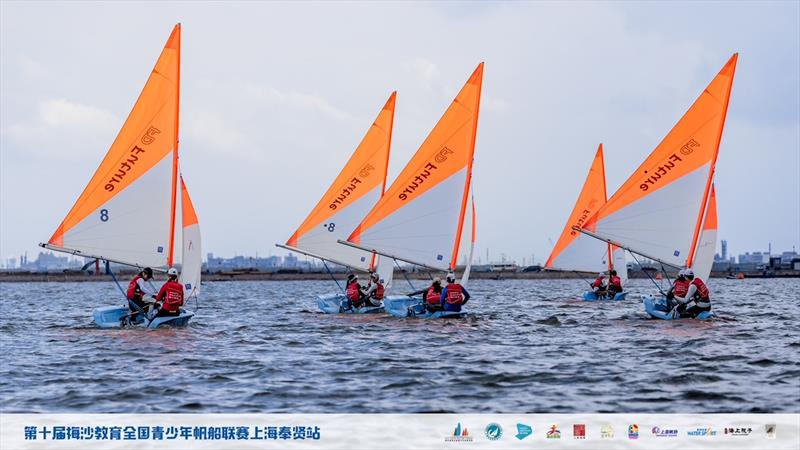 10th Meisha Cup CYA Youth Sailing League in Shanghai, China - photo © Shanghai MengYang Media