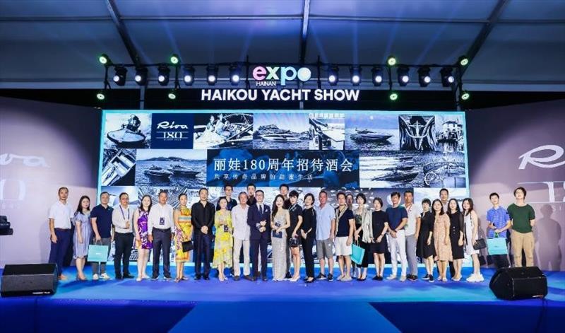 China International Consumer Products Expo 2022 photo copyright Ferretti Group taken at 